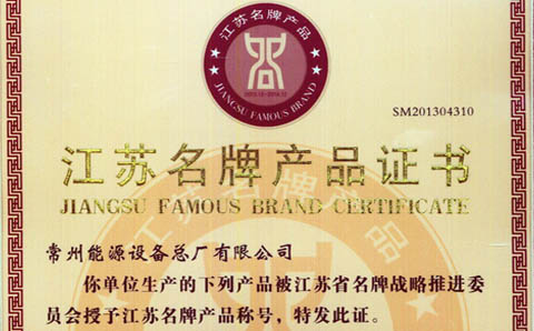 有机热载体炉名牌产品